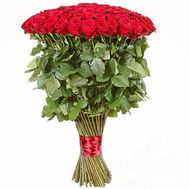 51 метрова троянда з Еквадору