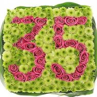 Композиція на День народження