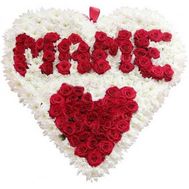 Напис МАМІ із квітів