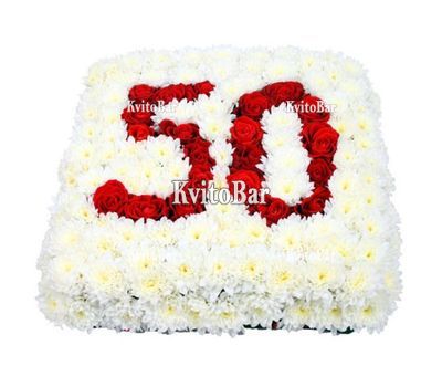 Композиція квітів на ювілей